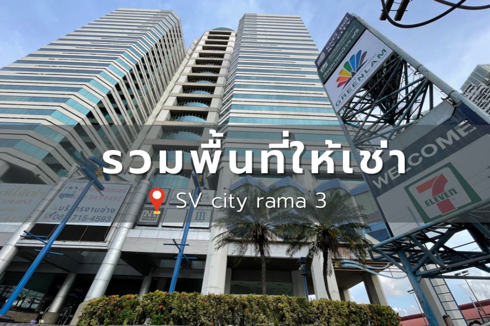For RentRetail SpaceRama3 (Riverside),Satupadit : Space for rent SV City Rama 3 - available from 40-400 sqm.