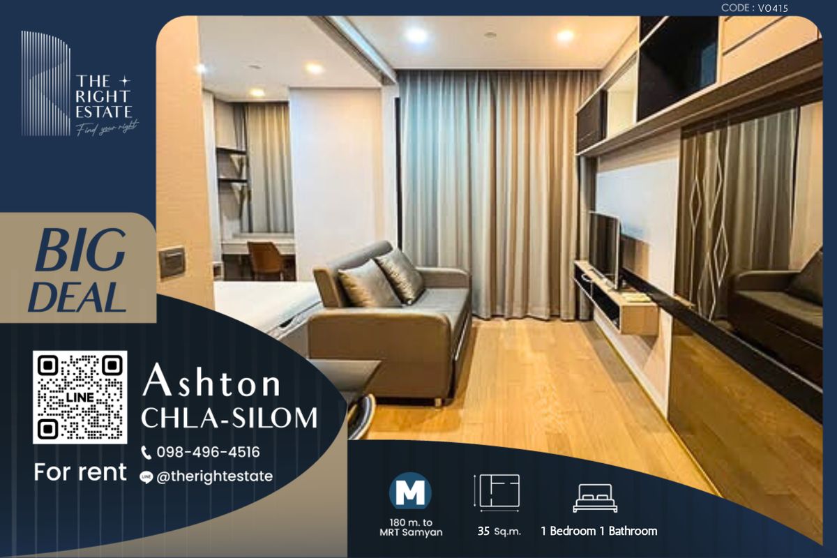 For RentCondoSiam Paragon ,Chulalongkorn,Samyan : 🌿 Ashton Chula-Silom 🌿 Beautiful room, hight floor 🛏 1 Bed 35 sq.m, price negotiable!!! - Next to MRT Sam Yan