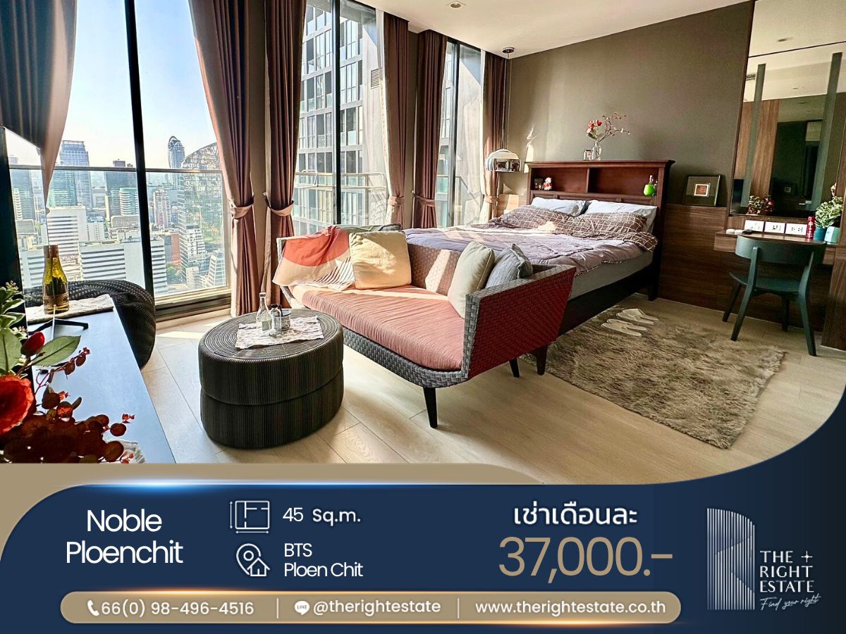 For RentCondoWitthayu, Chidlom, Langsuan, Ploenchit : 🌿 Noble Ploenchit 🌿 Big room. Fully furnished 🛏 1 Bed 45.76 sq m, price negotiable!!! - Next to BTS Ploenchit