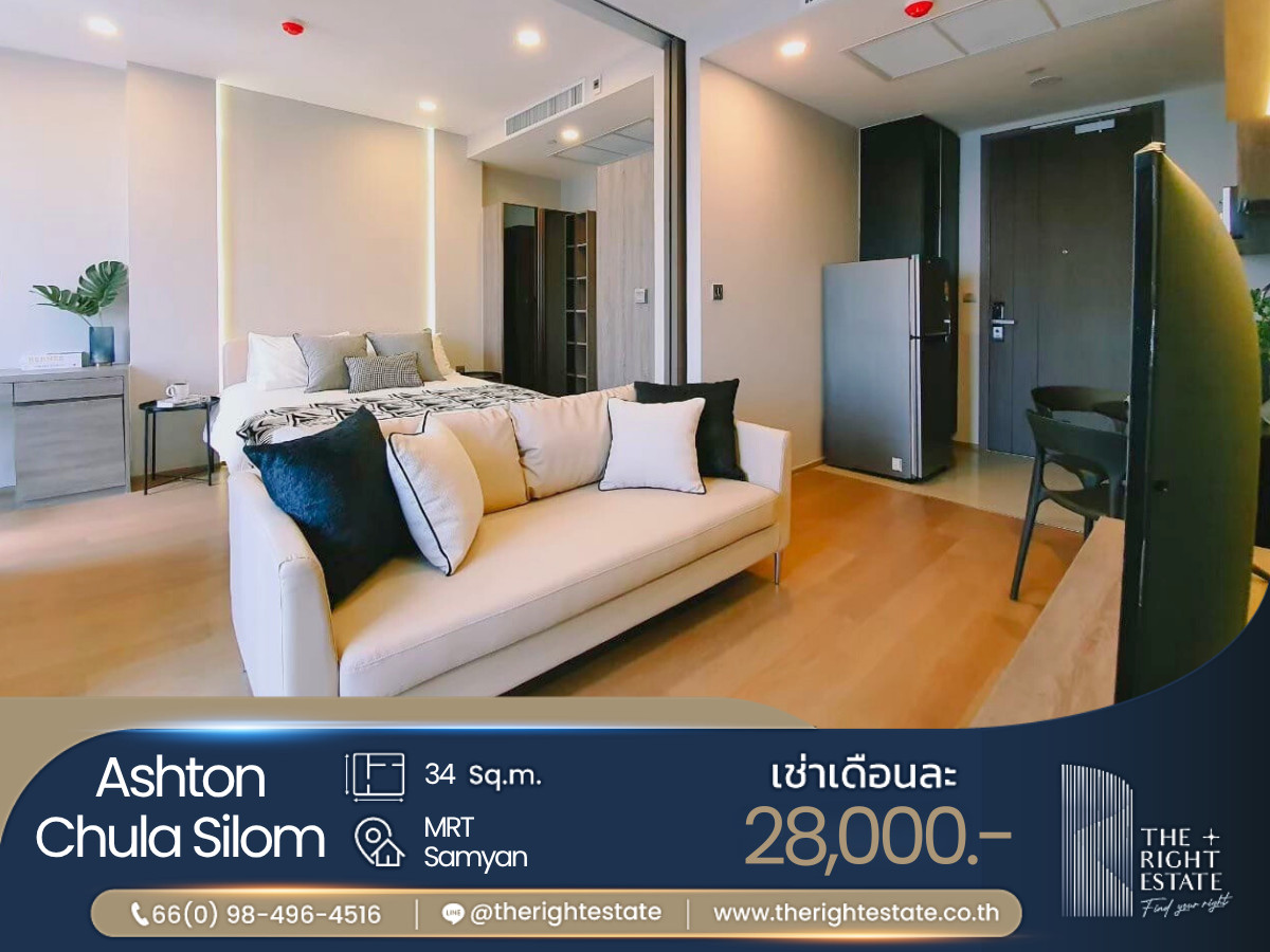 For RentCondoSiam Paragon ,Chulalongkorn,Samyan : 🌿 Ashton Chula-Silom 🌿 Nice room nice decoration 🛏 1 Bed 34.44 sq.m, price negotiable!!! - Next to MRT Sam Yan