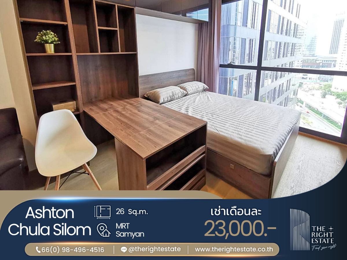 For RentCondoSiam Paragon ,Chulalongkorn,Samyan : 🌿 Ashton Chula-Silom 🌿 Beautiful room, hight floor Studio 🛏 26 sq.m, price negotiable!!! - Next to MRT Sam Yan