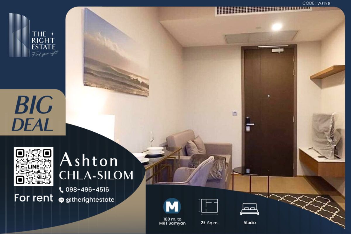ให้เช่าคอนโดสยาม จุฬา สามย่าน : 🌿 Ashton Chula-Silom 🌿 ห้องสวย ตกแต่งสวยน่าอยู่สุดๆ 🛏 ห้องสตูดิโอ 25 ตร.ม, ต่อรองได้!!! - ใกล้ MRT สามย่าน