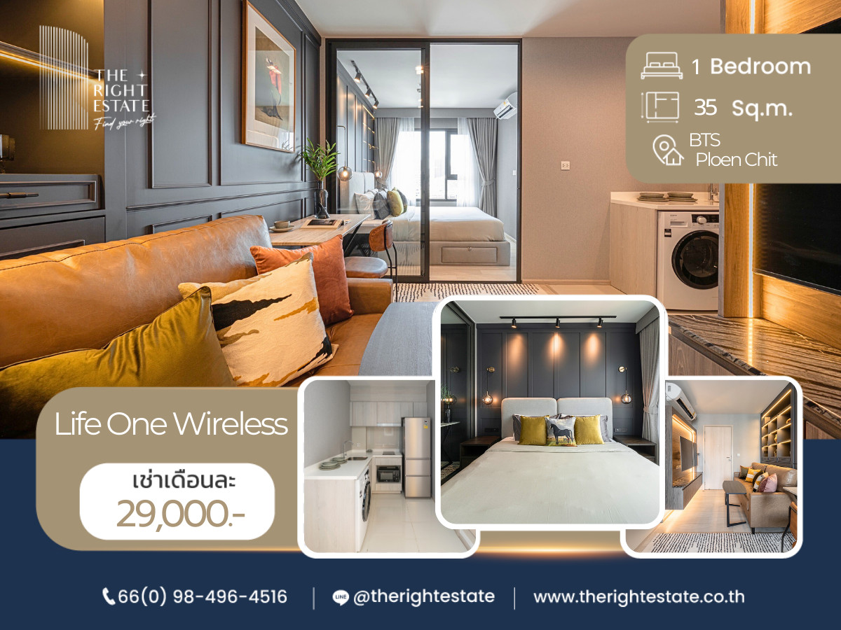 ให้เช่าคอนโดวิทยุ ชิดลม หลังสวน : 🌿 Life One Wireles 🌿 ห้องใหม่ ตกแต่งสวยน่าอยู่ 🌠 1 ห้องนอน 35 ตร.ม. - ใกล้ BTS เพลินจิต