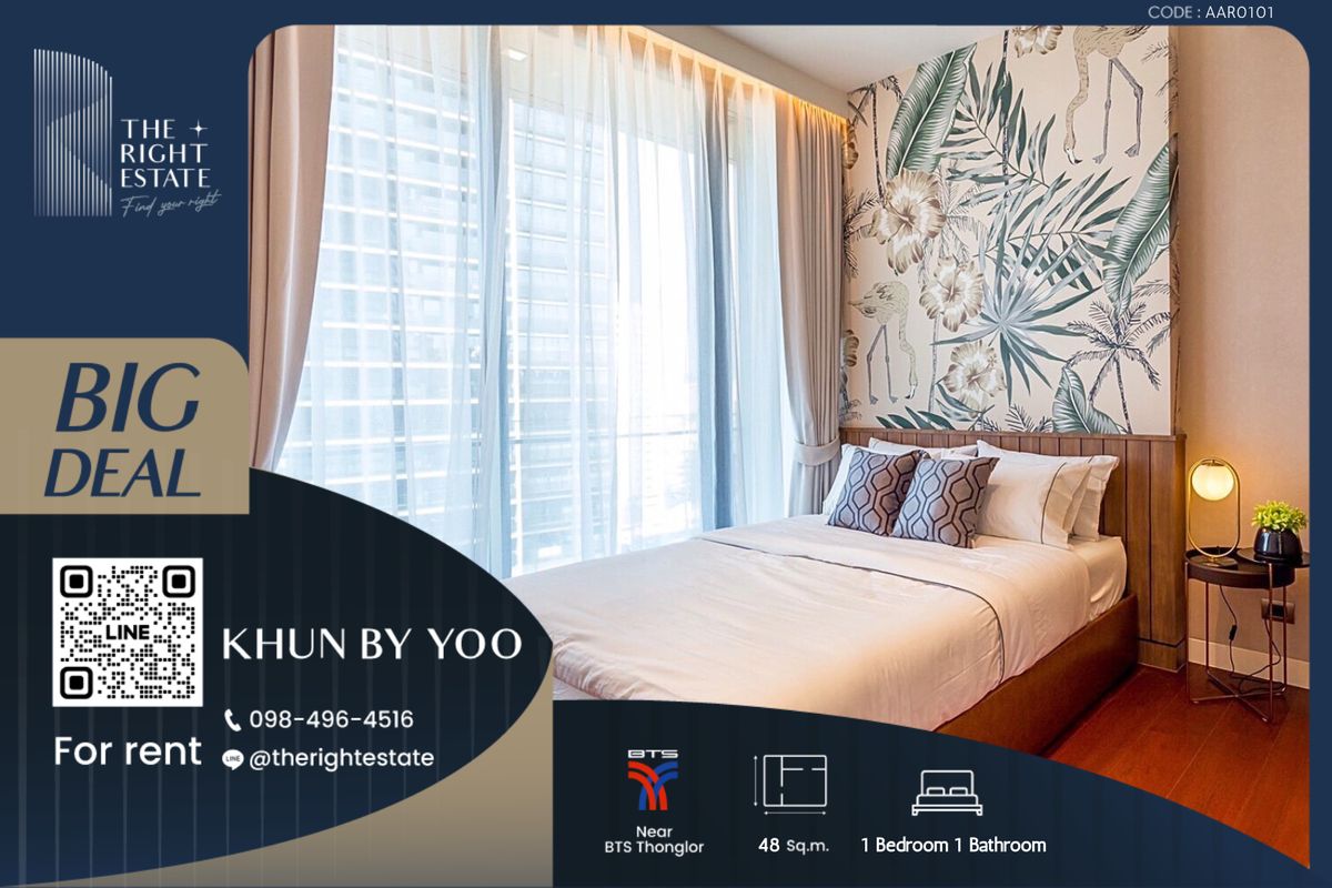 ให้เช่าคอนโดสุขุมวิท อโศก ทองหล่อ : 🌿KHUN By YOO🌿 ห้องสวย ตกแต่งพร้อมเข้าอยู่ 🛏 1 ห้องนอน 1 ห้องน้ำ 48.83 ตร.ม. price negotiable!!! - Close to BTS Thonglor
