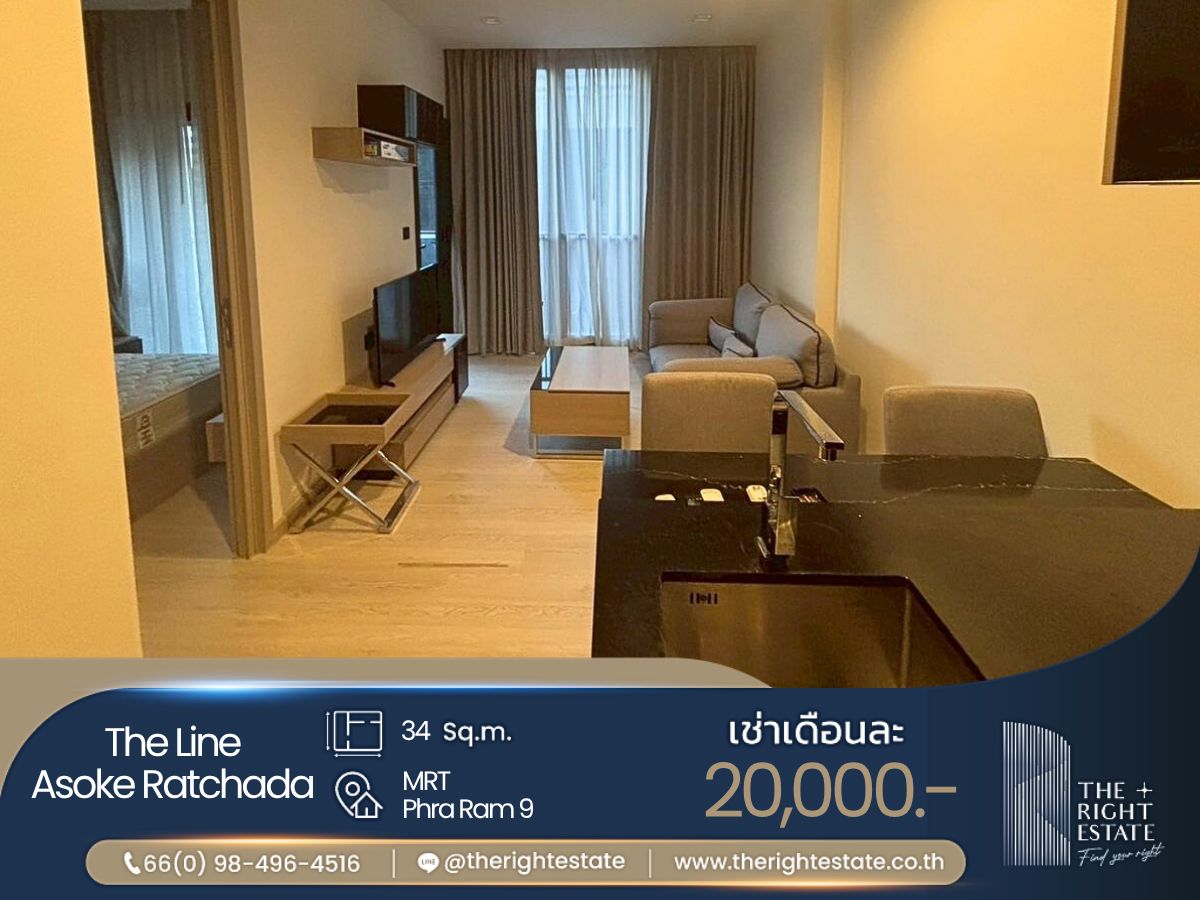 ให้เช่าคอนโดพระราม 9 เพชรบุรีตัดใหม่ RCA : 🌿The Line Asoke - Ratchada🌿 ห้องสวย พร้อมอยู่ - 1 Bed 34.75 ตร.ม. Price negotiable!!! - ติด MRT พระราม 9