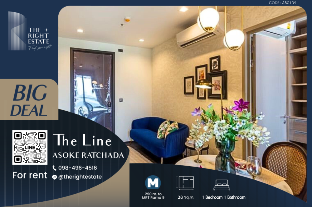 ให้เช่าคอนโดพระราม 9 เพชรบุรีตัดใหม่ RCA : 🌿The Line Asoke - Ratchada🌿 ห้องสวย พร้อมอยู่ - 1 Bed 28 ตร.ม. Price negotiable!!! - ติด MRT พระราม 9