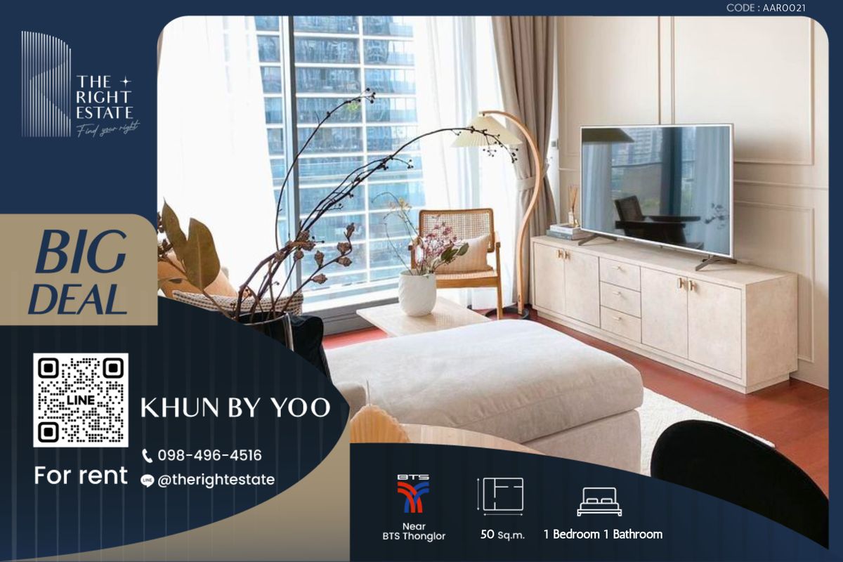 ให้เช่าคอนโดสุขุมวิท อโศก ทองหล่อ : 🌿KHUN By YOO🌿 ห้องสวย ตกแต่งพร้อมเข้าอยู่ 🛏 1 ห้องนอน 1 ห้องน้ำ 50 ตร.ม. price negotiable!!! - Close to BTS Thonglor