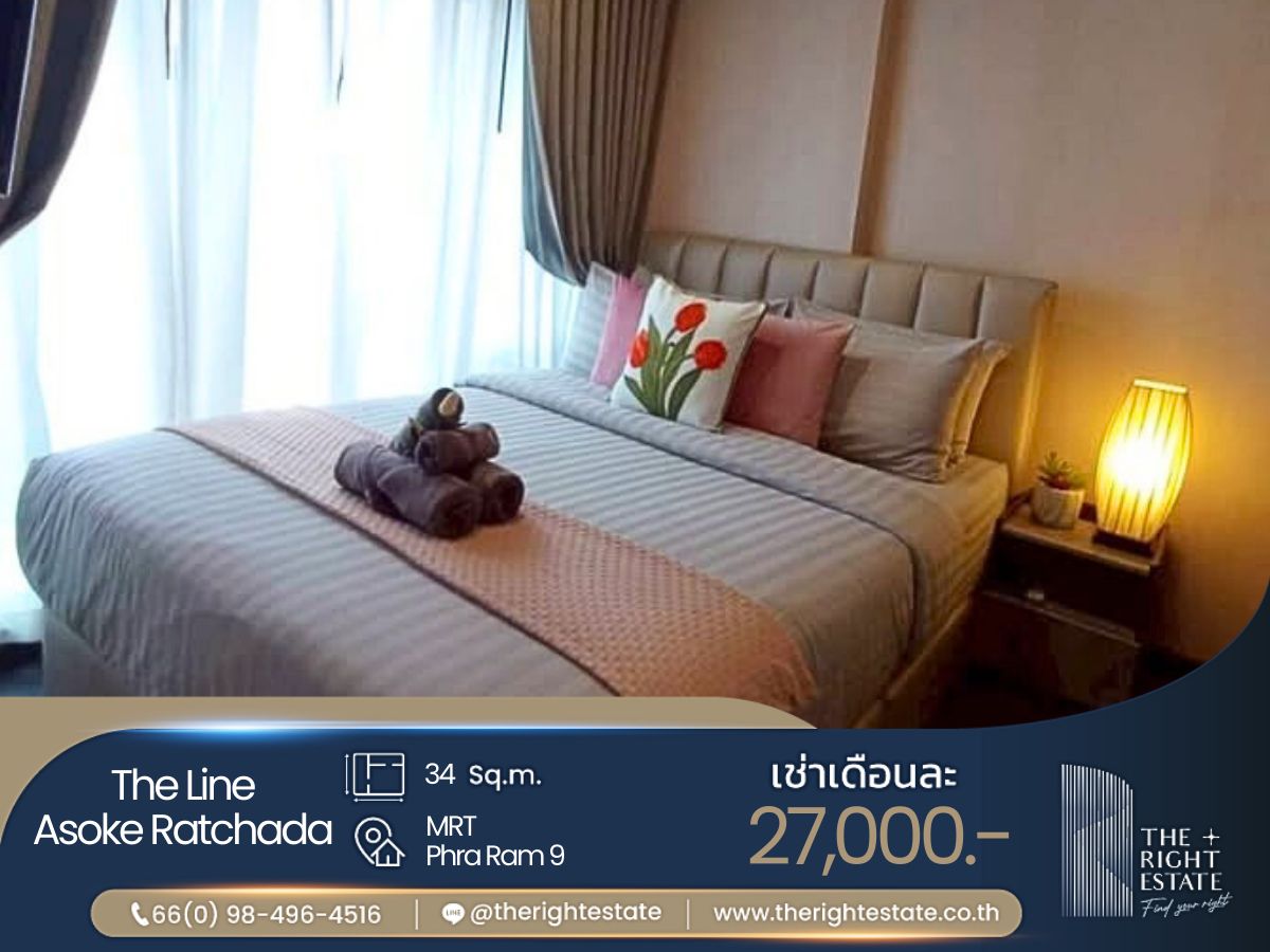 ให้เช่าคอนโดพระราม 9 เพชรบุรีตัดใหม่ RCA : 🌿 The Line Asoke - Ratchada 🌿 ห้องสวยน่าอยู่ ตกแต่งสวยมาก 🏙️1 ห้องนอน 34.84 ตร.ม. ราคาต่อรองได้!!! - ติด MRT พระราม 9