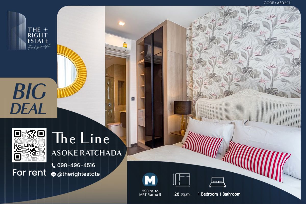 ให้เช่าคอนโดพระราม 9 เพชรบุรีตัดใหม่ RCA : 🌿 The Line Asoke - Ratchada🌿 ห้องสวย แต่งน่าอยู่มาก - 1 Bed 28 ตร.ม. Price negotiable!!! - close to MRT Phra Ram 9
