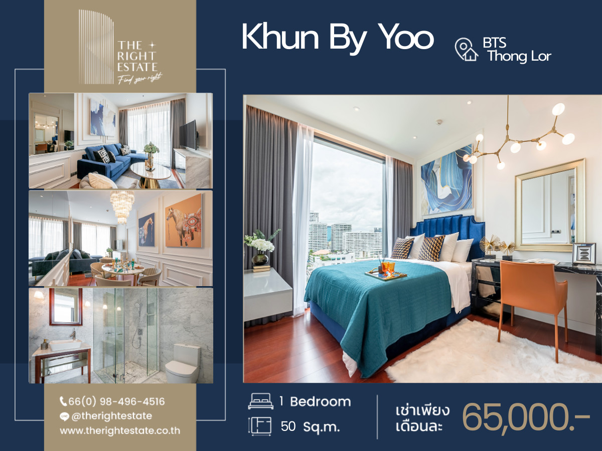 ให้เช่าคอนโดสุขุมวิท อโศก ทองหล่อ : 🌿KHUN By YOO🌿 ห้องสวย ตกแต่งพร้อมเข้าอยู่ 🛏 1 ห้องนอน 1 ห้องน้ำ 50 ตร.ม. price negotiable!!! - Close to BTS Thonglor