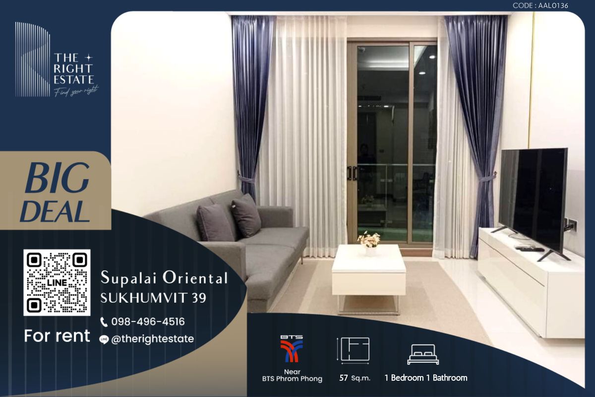 ให้เช่าคอนโดสุขุมวิท อโศก ทองหล่อ : 🌿 Supalai Oriental Sukhumvit 39 🌿 Nice room  🛏 1 Bed - 57 ตร.ม. close to BTS Phrom Phong