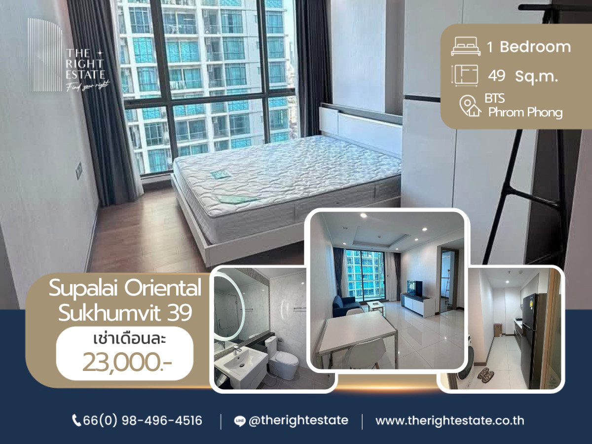 For RentCondoSukhumvit, Asoke, Thonglor : 🌿Supalai Oriental Sukhumvit 39🌿 Nice room Minimal style 🛏 1 Bed - 49 sqm close to BTS Phrom Phong