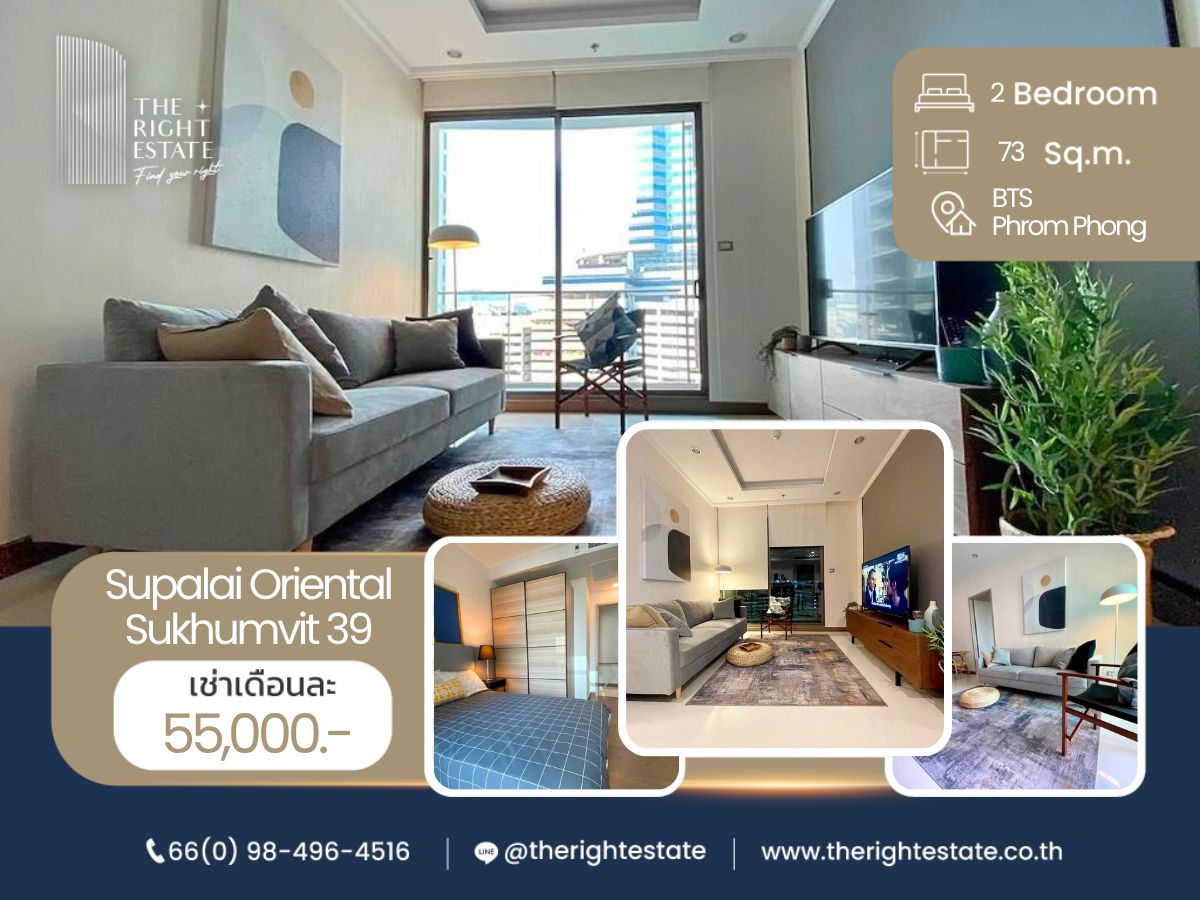 For RentCondoSukhumvit, Asoke, Thonglor : 🌿Supalai Oriental Sukhumvit 39🌿 Nice room nice decoration 🛏 2 Bed - 73 sqm close to BTS Phrom Phong