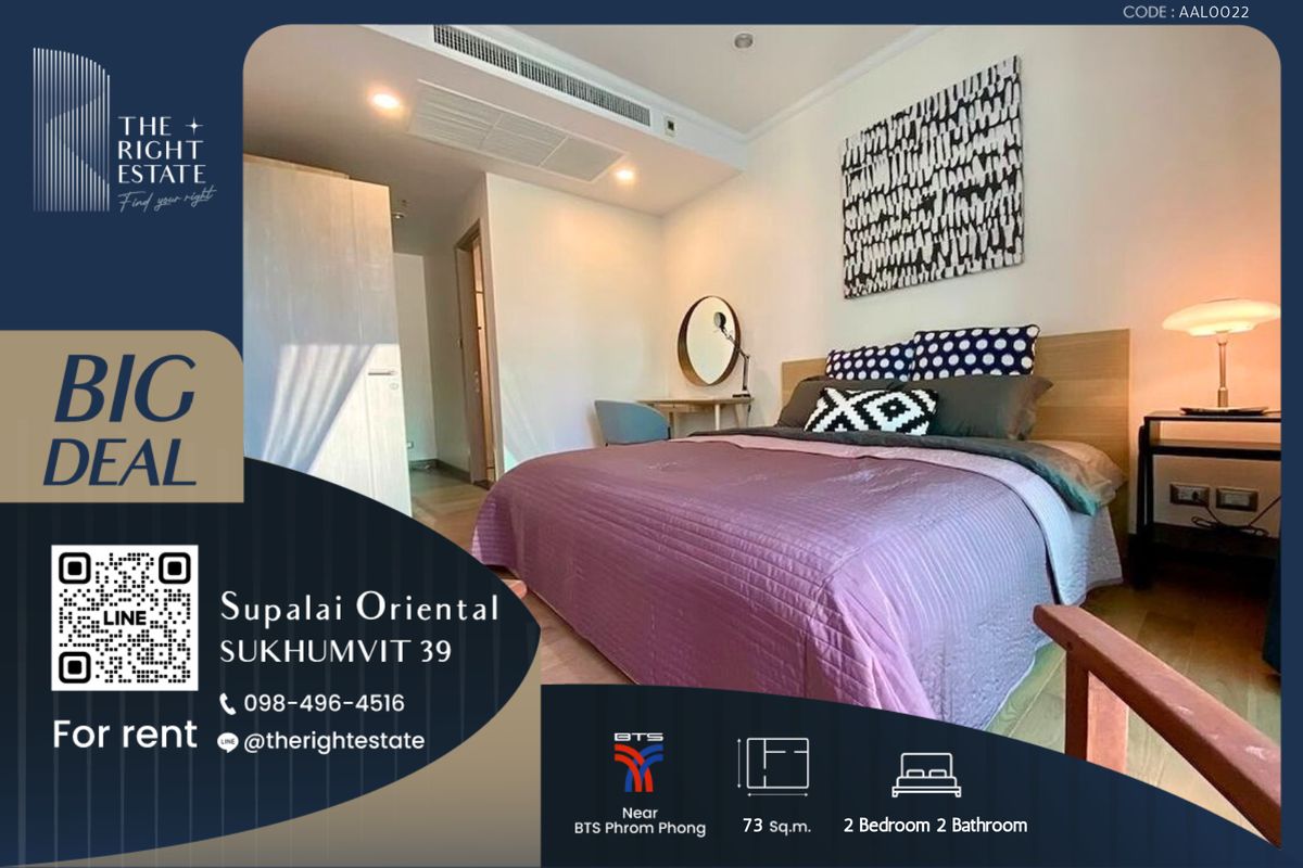 For RentCondoSukhumvit, Asoke, Thonglor : 🌿Supalai Oriental Sukhumvit 39🌿 Nice room nice decoration 🛏 2 Bed - 73 sqm close to BTS Phrom Phong