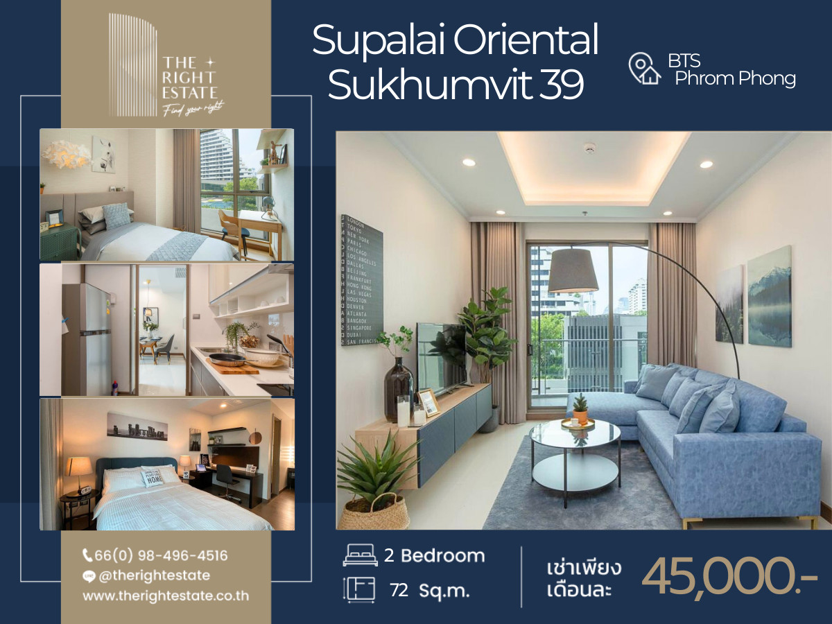 For RentCondoSukhumvit, Asoke, Thonglor : 🌿Supalai Oriental Sukhumvit 39🌿 Nice room  🛏 2 Bed - 72.5 sqm close to BTS Phrom Phong