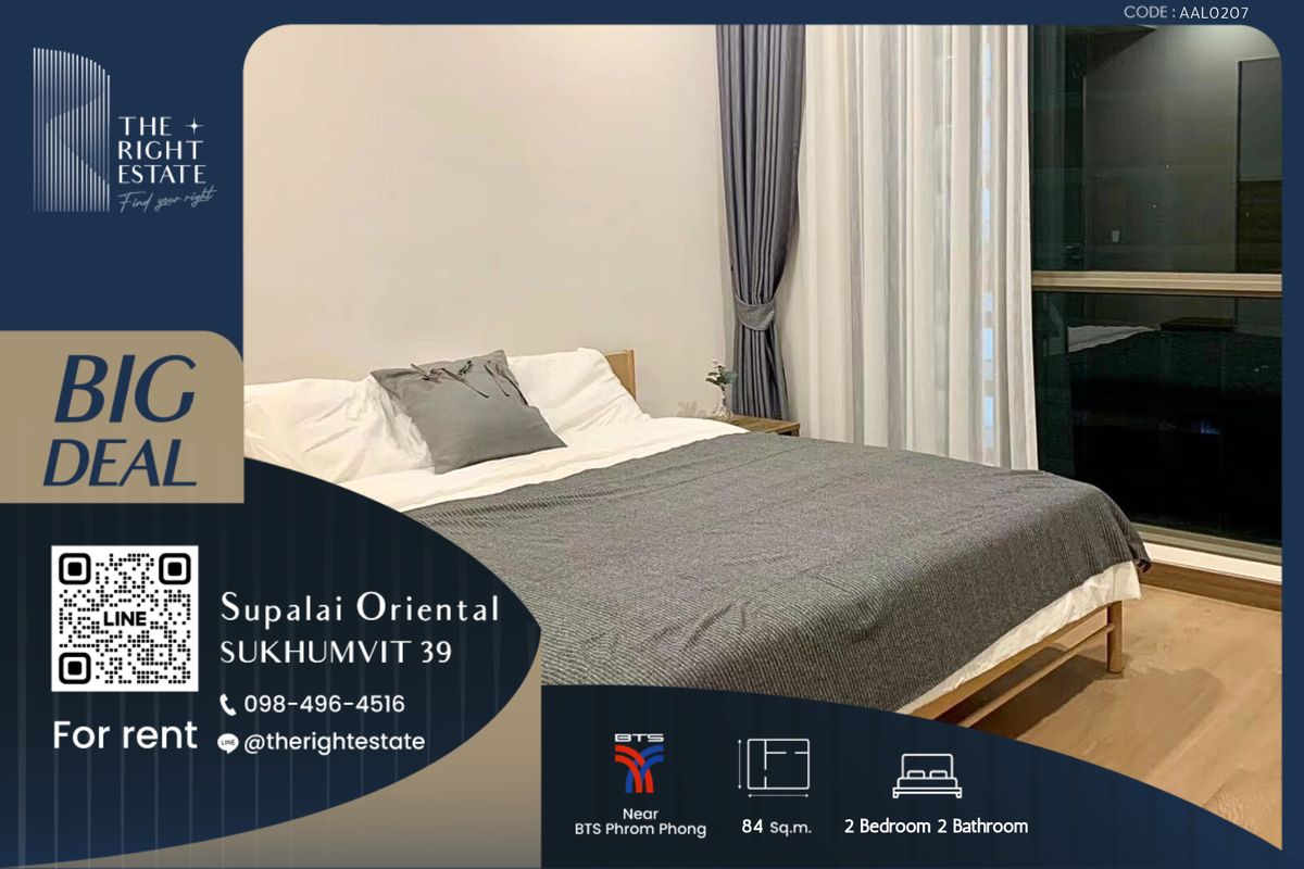 ให้เช่าคอนโดสุขุมวิท อโศก ทองหล่อ : 🌿 Supalai Oriental Sukhumvit 39 🌿 ห้องสวย เฟอร์นิเจอร์ครบคัน 🛏 2 ห้องนอน - 84 ตร.ม. ใกล้ BTS พร้อมพงษ์