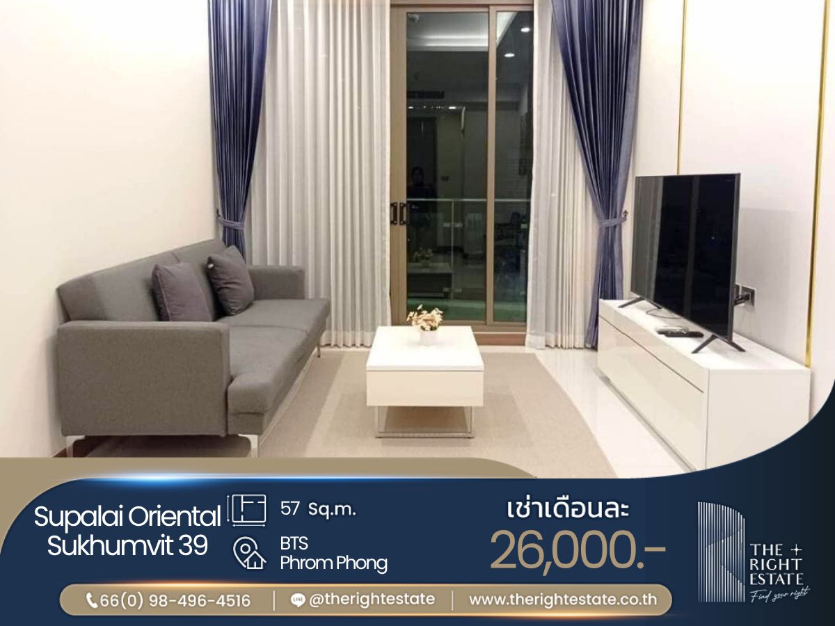 For RentCondoSukhumvit, Asoke, Thonglor : 🌿Supalai Oriental Sukhumvit 39🌿 Nice room  🛏 1 Bed - 57 sqm close to BTS Phrom Phong