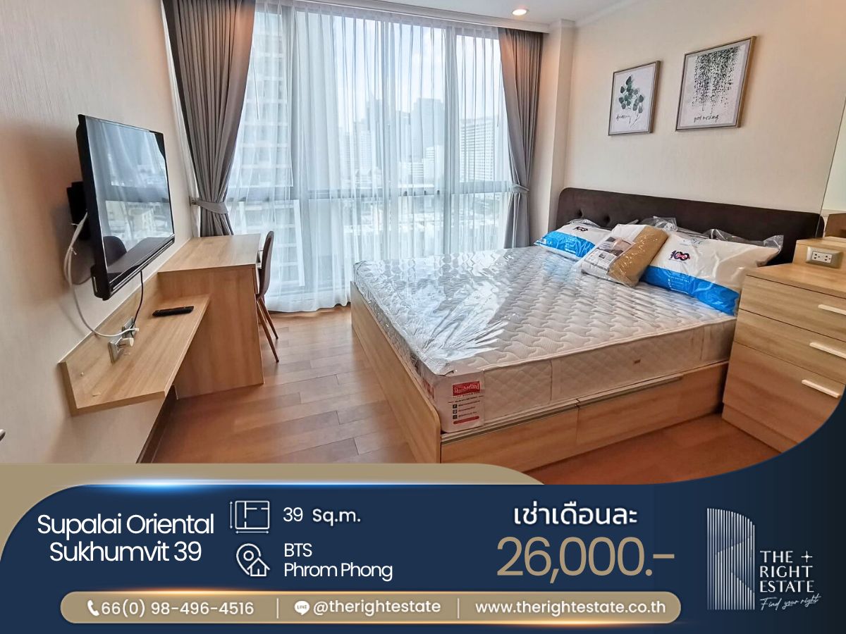 ให้เช่าคอนโดสุขุมวิท อโศก ทองหล่อ : 🌿 Supalai Oriental Sukhumvit 39 🌿 ห้องสวย เฟอร์นิเจอร์ครบคัน 🛏 1 ห้องนอน - 39 ตร.ม. ใกล้ BTS พร้อมพงษ์