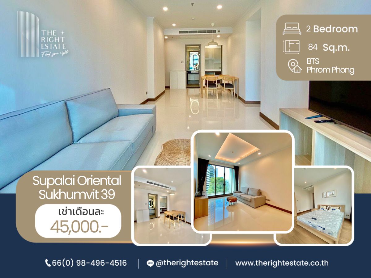For RentCondoSukhumvit, Asoke, Thonglor : 🌿Supalai Oriental Sukhumvit 39🌿 Nice room 🛏 2 Bed 2 Bath - 84 sqm close to BTS Phrom Phong