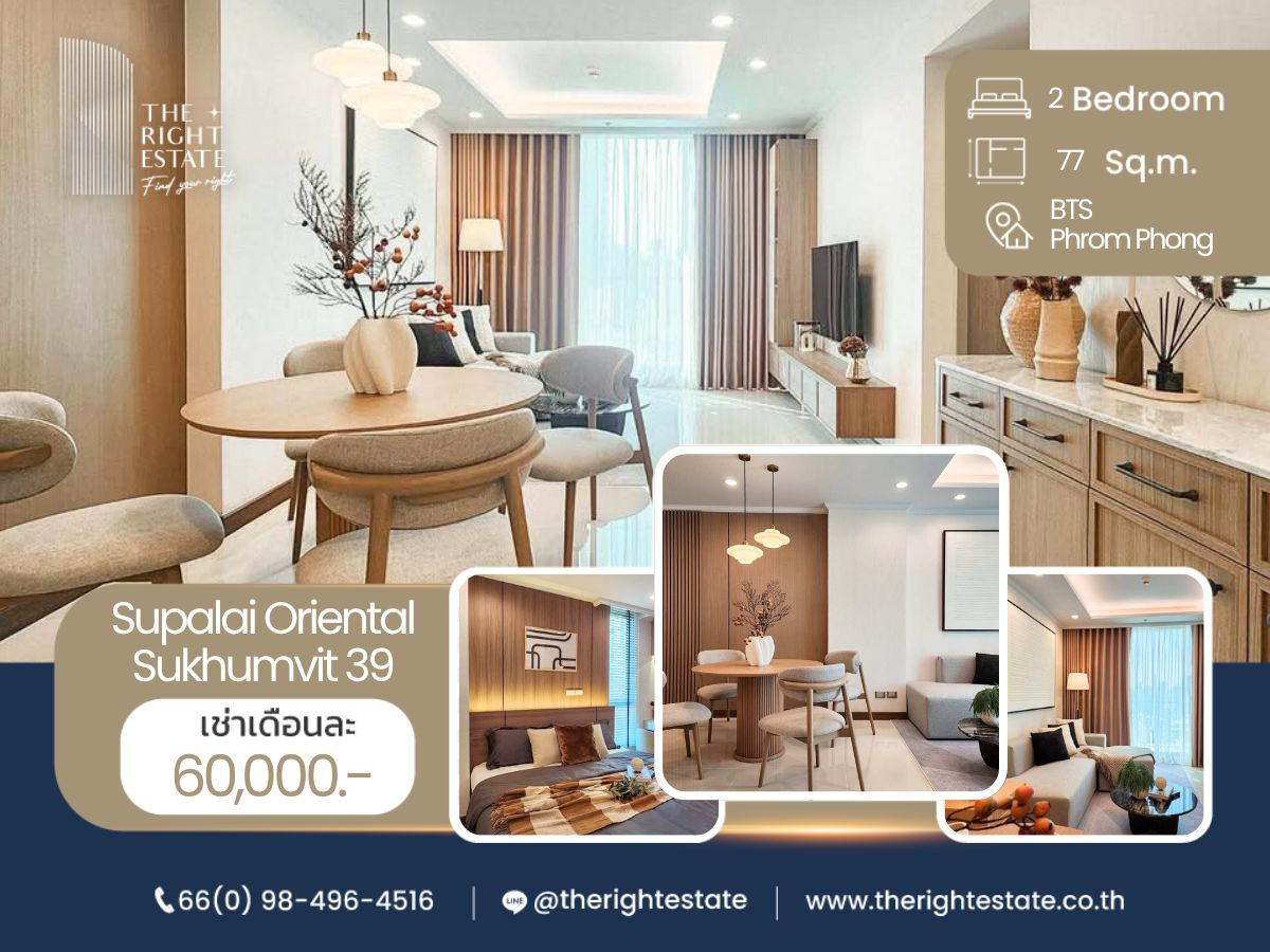 For RentCondoSukhumvit, Asoke, Thonglor : 🌿Supalai Oriental Sukhumvit 39🌿 Nice room Minimal style 🛏 2 Bed - 77 sqm close to BTS Phrom Phong