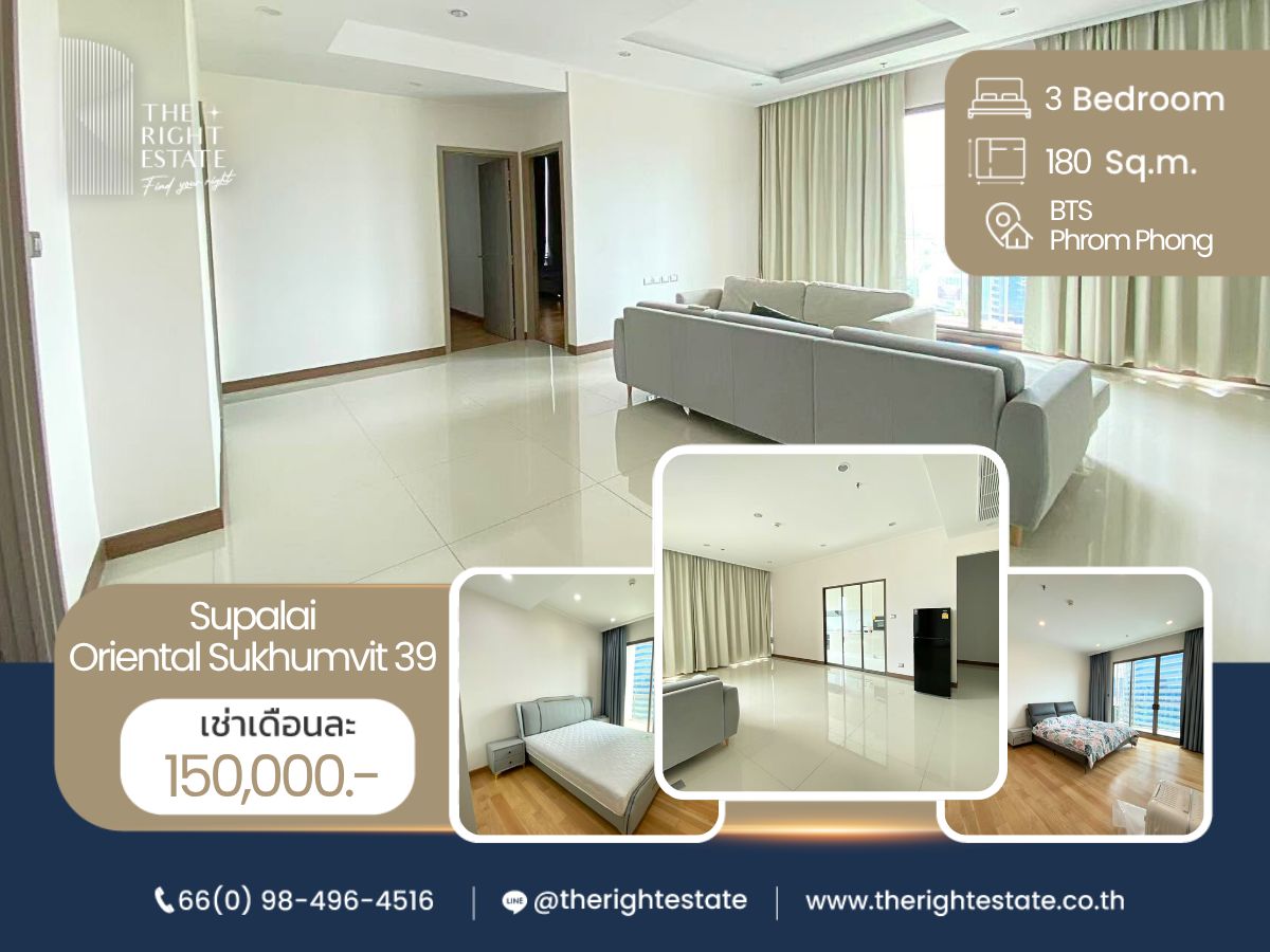 ให้เช่าคอนโดสุขุมวิท อโศก ทองหล่อ : 🌿 Supalai Oriental Sukhumvit 39 🌿 ห้องสวยมาก ตกแต่งสไตล์มินิมอล 🛏 3 ห้องนอน - 180 ตร.ม. ติด BTS พร้อมพงษ์