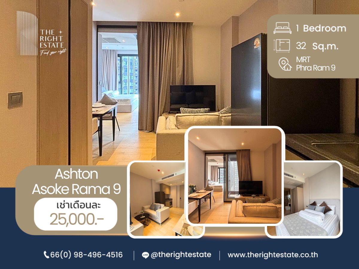 For RentCondoRama9, Petchburi, RCA : 🌿Ashton Asoke Rama 9 🌿 Muji minimal style  🛏 1 Bed 1 Bath - 32 sqm close to MRT Phra Ram 9