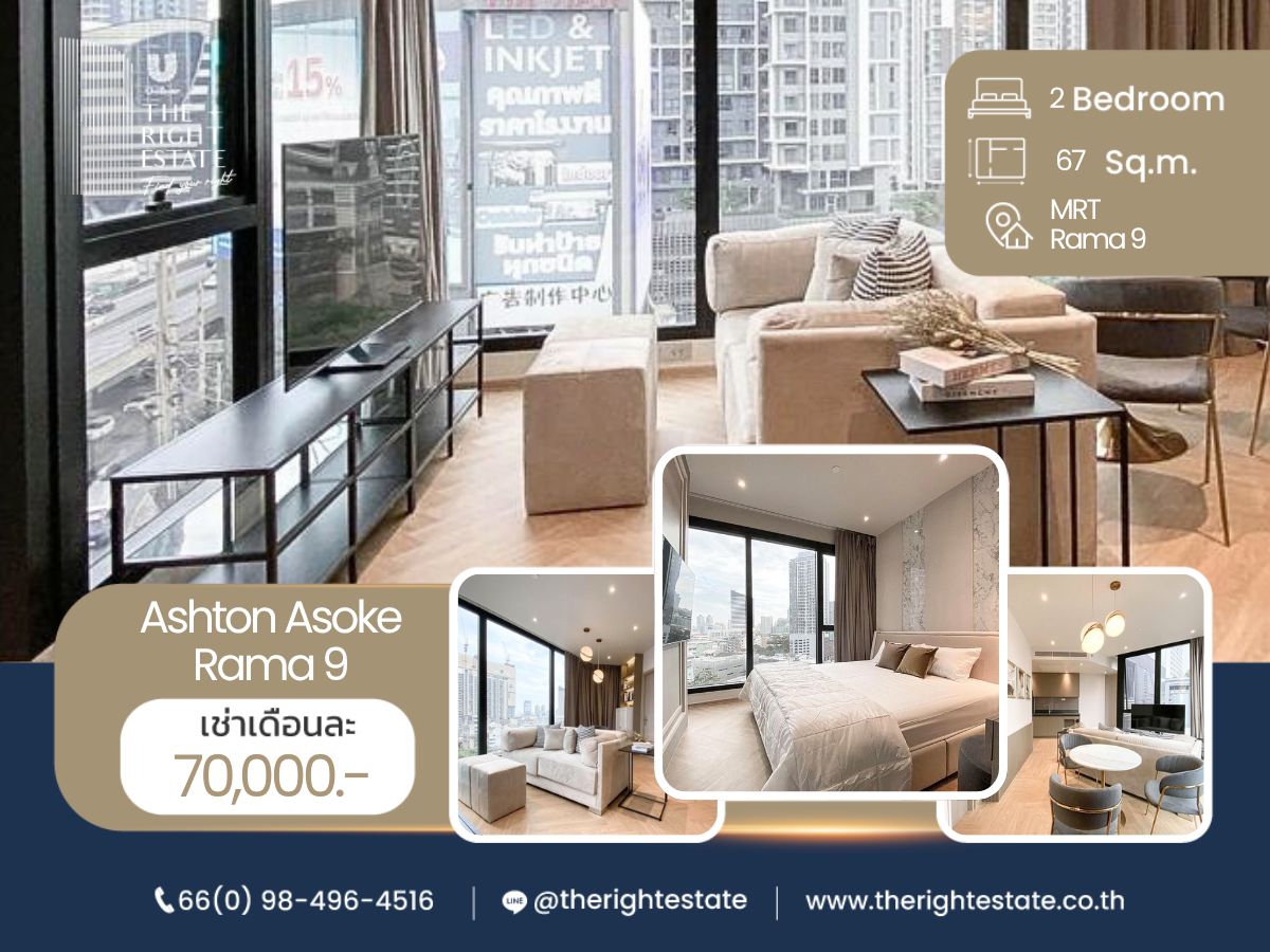 ให้เช่าคอนโดพระราม 9 เพชรบุรีตัดใหม่ RCA : 🌿Ashton Asoke Rama 9 🌿 Muji minimal style  🛏 2 ห้องนอน 2 ห้องน้ำ  - 67 sqm close to MRT Phra Ram 9