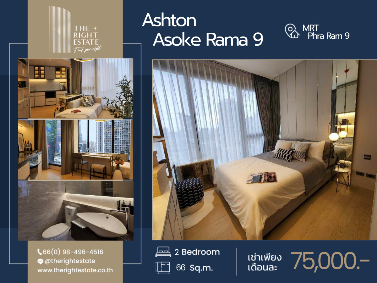 ให้เช่าคอนโดพระราม 9 เพชรบุรีตัดใหม่ RCA : 🌿Ashton Asoke Rama 9 🌿 Muji minimal style  🛏 2 ห้องนอน 2 ห้องน้ำ  - 66 sqm close to MRT Phra Ram 9