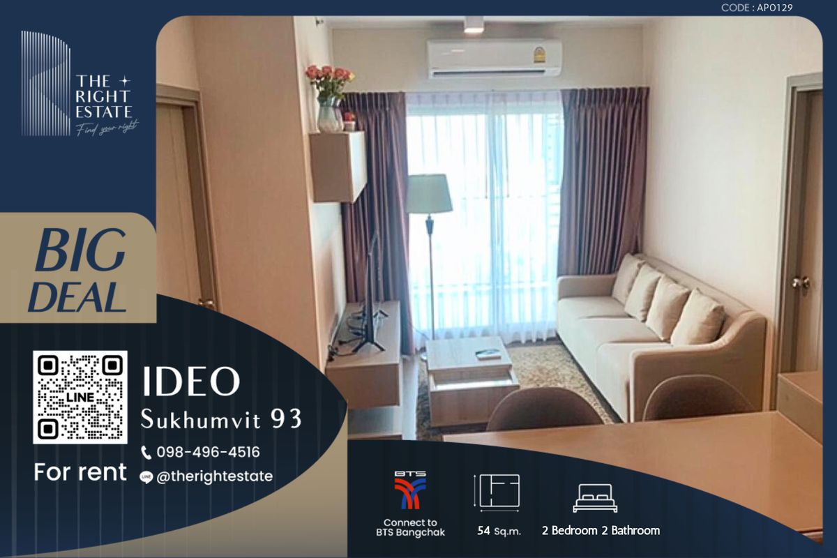 For RentCondoOnnut, Udomsuk : 🌿 Ideo Sukhumvit 93 🌿 Nice room, Fully furnished 🛏 2 Bed 2 Bath 54 sqm close to BTS Bangchak