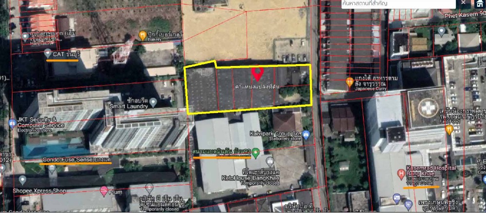 ขายที่ดินบางแค เพชรเกษม : ขายที่ดิน 716 ตร.วา ใกล้ รพ.เกษมราษฎร์ บางแค และคอนโด Fuse Sense บางแค