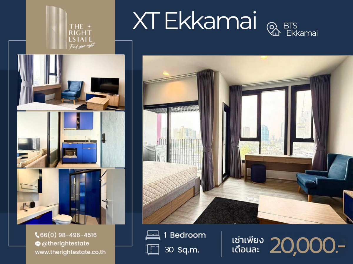 ให้เช่าคอนโดสุขุมวิท อโศก ทองหล่อ : 🌿XT Ekkamai🌿 ห้องสวยตกแต่งน่าอยู่ วิวสวยมาก 🛏 1 ห้องนอน - 30 ตร.ม. close to BTS Ekkamai