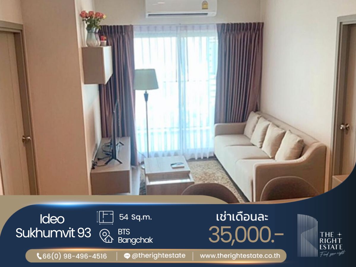 ให้เช่าคอนโดอ่อนนุช อุดมสุข : 🌿 Ideo Sukhumvit 93 🌿 ห้องสวย เฟอร์ครบ พร้อมเข้าอยู่ 🛏 2 ห้องนอน 2 ห้องน้ำ 54 ตร.ม. close to BTS บางจาก