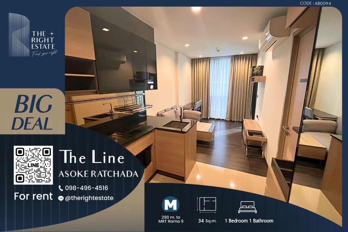 ให้เช่าคอนโดพระราม 9 เพชรบุรีตัดใหม่ RCA : 🌿The Line Asoke - Ratchada🌿 Nice room -  1 ห้องนอน 34.61 ตร.ม. Price negotiable!!! - close to MRT Phra Ram 9