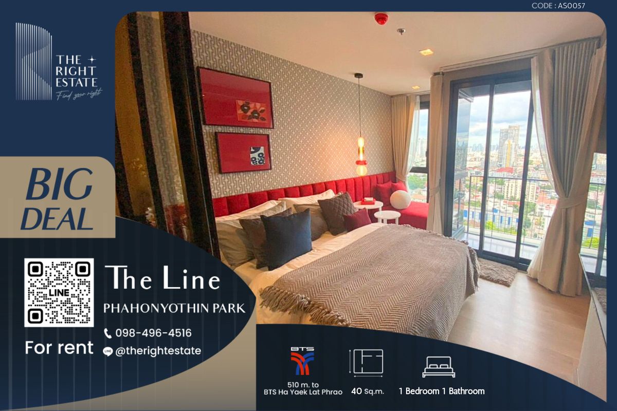 ให้เช่าคอนโดลาดพร้าว เซ็นทรัลลาดพร้าว : 🌿 THE LINE Phahonyothin Park 🌿 ห้องสวยมาก ตกแต่งครบ - 1 ห้องนอน 40 ตร.ม. ต่อรองได้!!! - ใกล้ BTS ห้าแยกลาดพร้าว
