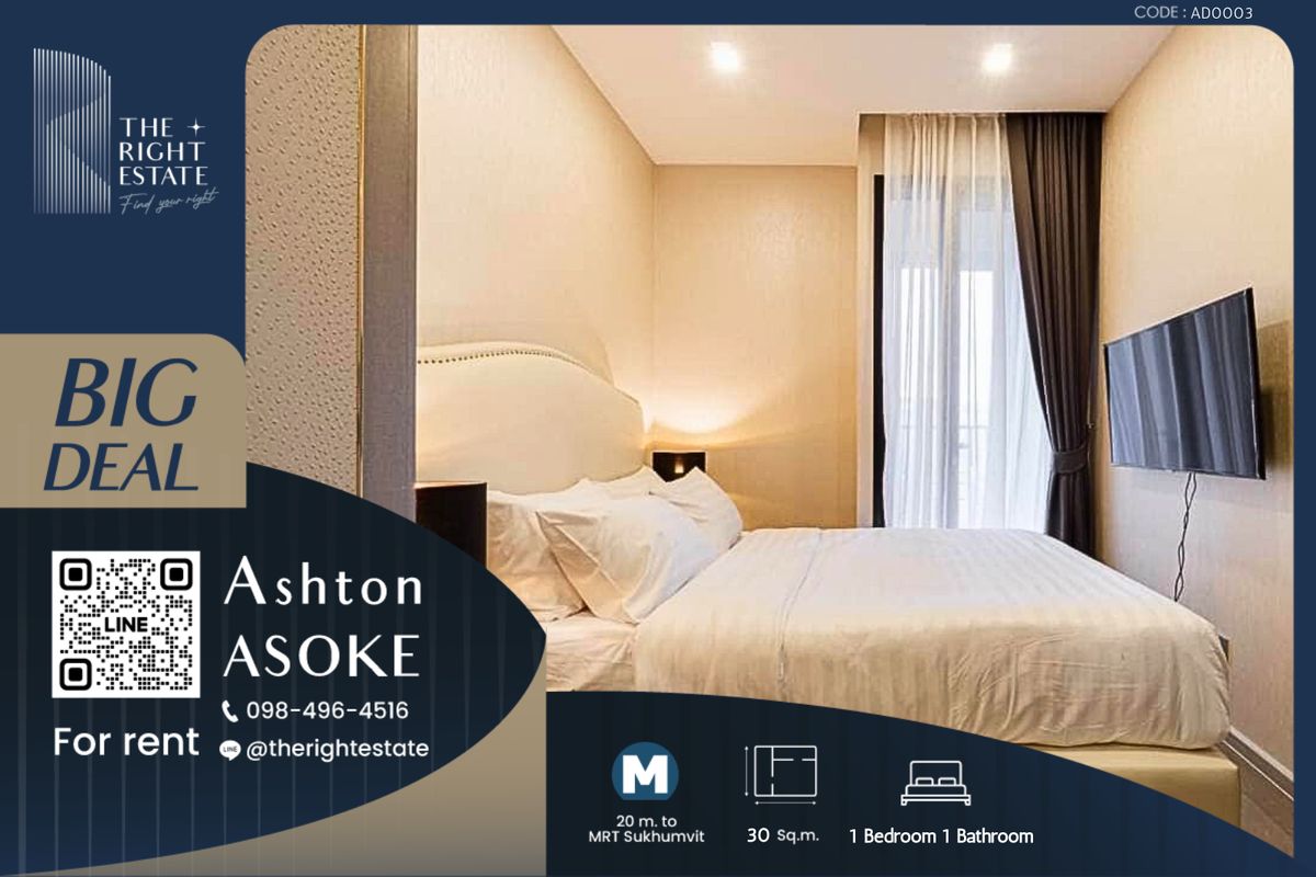 ให้เช่าคอนโดสุขุมวิท อโศก ทองหล่อ : 🌿 Ashton Asoke 🌿 ห้องจัดแต่งสวย น่าอยู่ 🏙️ 1 ห้องนอน 30 sq.m, price negotiable!!! - Close to MRT สุขุมวิท