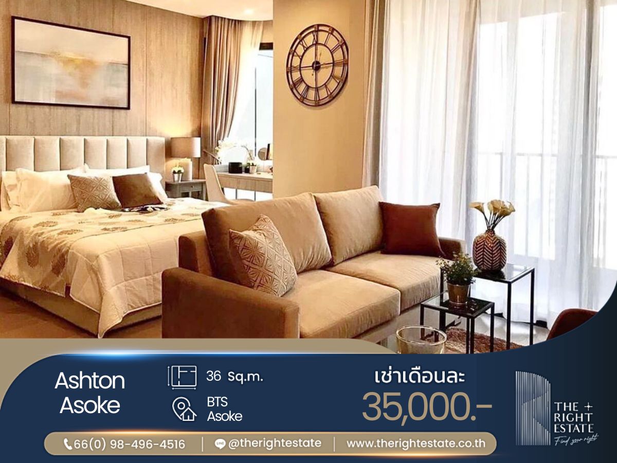 ให้เช่าคอนโดสุขุมวิท อโศก ทองหล่อ : 🌿 Ashton Asoke 🌿 ห้องจัดแต่งสวย น่าอยู่ 🏙️ 1 ห้องนอน 36 sq.m, price negotiable!!! - Close to MRT สุขุมวิท