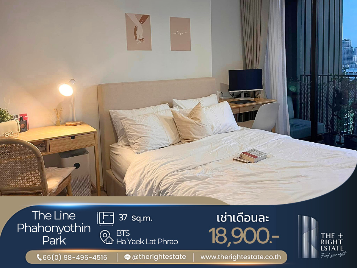 ให้เช่าคอนโดลาดพร้าว เซ็นทรัลลาดพร้าว : 🌿 THE LINE Phahonyothin Park 🌿 ห้องใหม่ พร้อมเข้าอยู่ 🖼️ 1 ห้องนอน 37.50 ตร.ม. Price negotiable!!! - close to BTS Ha Yaek Lat Phrao