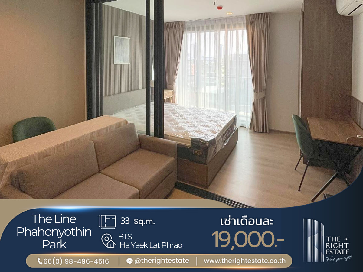 ให้เช่าคอนโดลาดพร้าว เซ็นทรัลลาดพร้าว : 🌿 THE LINE Phahonyothin Park 🌿 ห้องใหม่ พร้อมเข้าอยู่ 🖼️ 1 ห้องนอน 33 ตร.ม. Price negotiable!!! - close to BTS Ha Yaek Lat Phrao