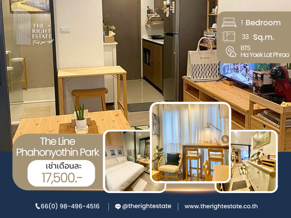 ให้เช่าคอนโดลาดพร้าว เซ็นทรัลลาดพร้าว : 🌿 THE LINE Phahonyothin Park 🌿 ห้องสวยน่าอยู่มาก!!! - 1 ห้องนอน 33 ตร.ม. Price negotiable!!! - close to BTS Ha Yaek Lat Phrao
