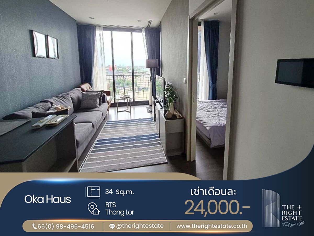 For RentCondoSukhumvit, Asoke, Thonglor : 🌿 Oka Haus 🌿 Nice room 🏙️ 1 Bed 34 sqm Price negotiable!!! - close to BTS Thong Lor
