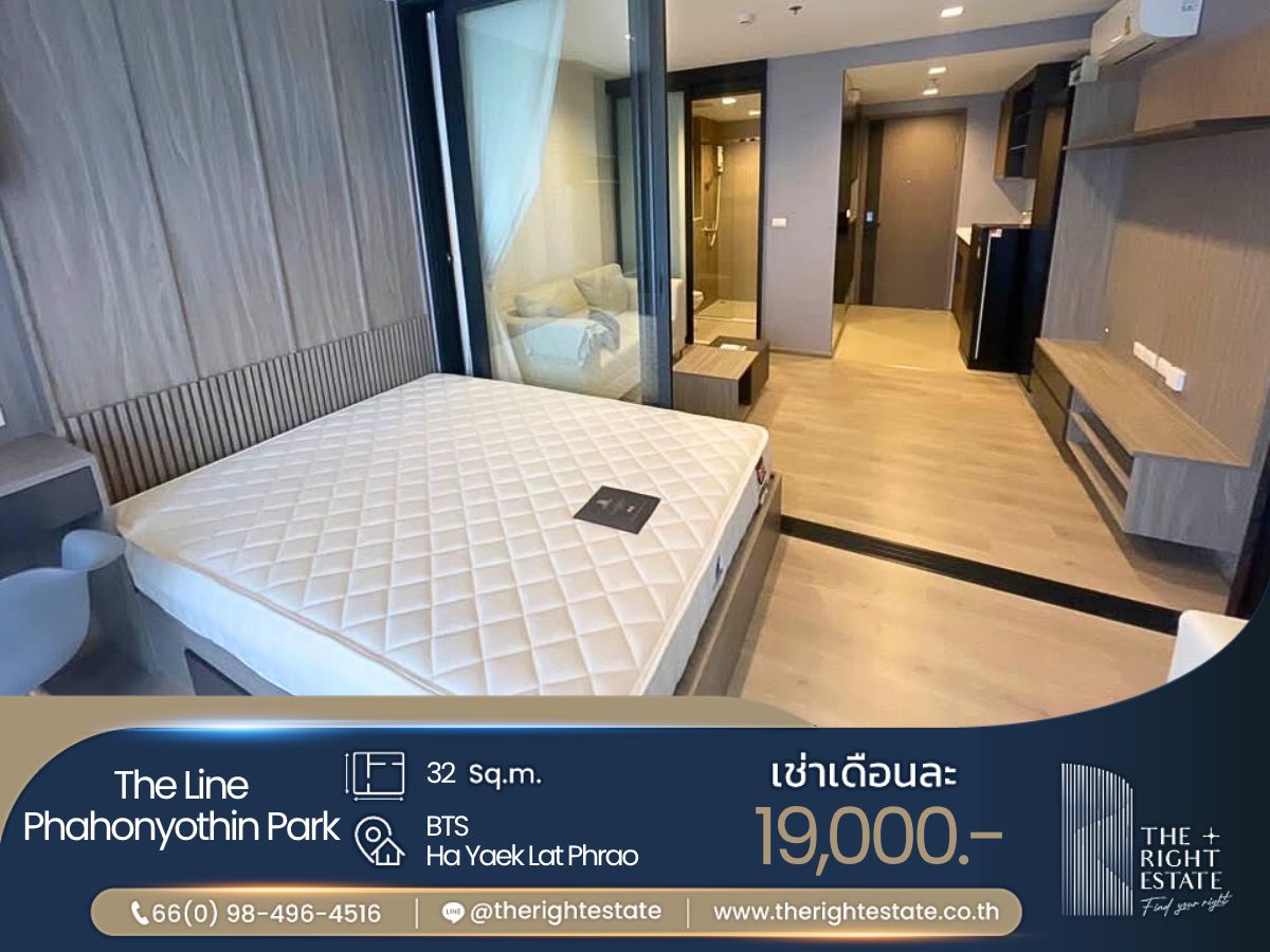 ให้เช่าคอนโดลาดพร้าว เซ็นทรัลลาดพร้าว : 🌿 THE LINE Phahonyothin Park 🌿 ห้องสวย ตกแต่งอย่างดี 1 Bed 1 Bath 32 ตร.ม. Price negotiable!!! - close to BTS Ha Yaek Lat Phrao