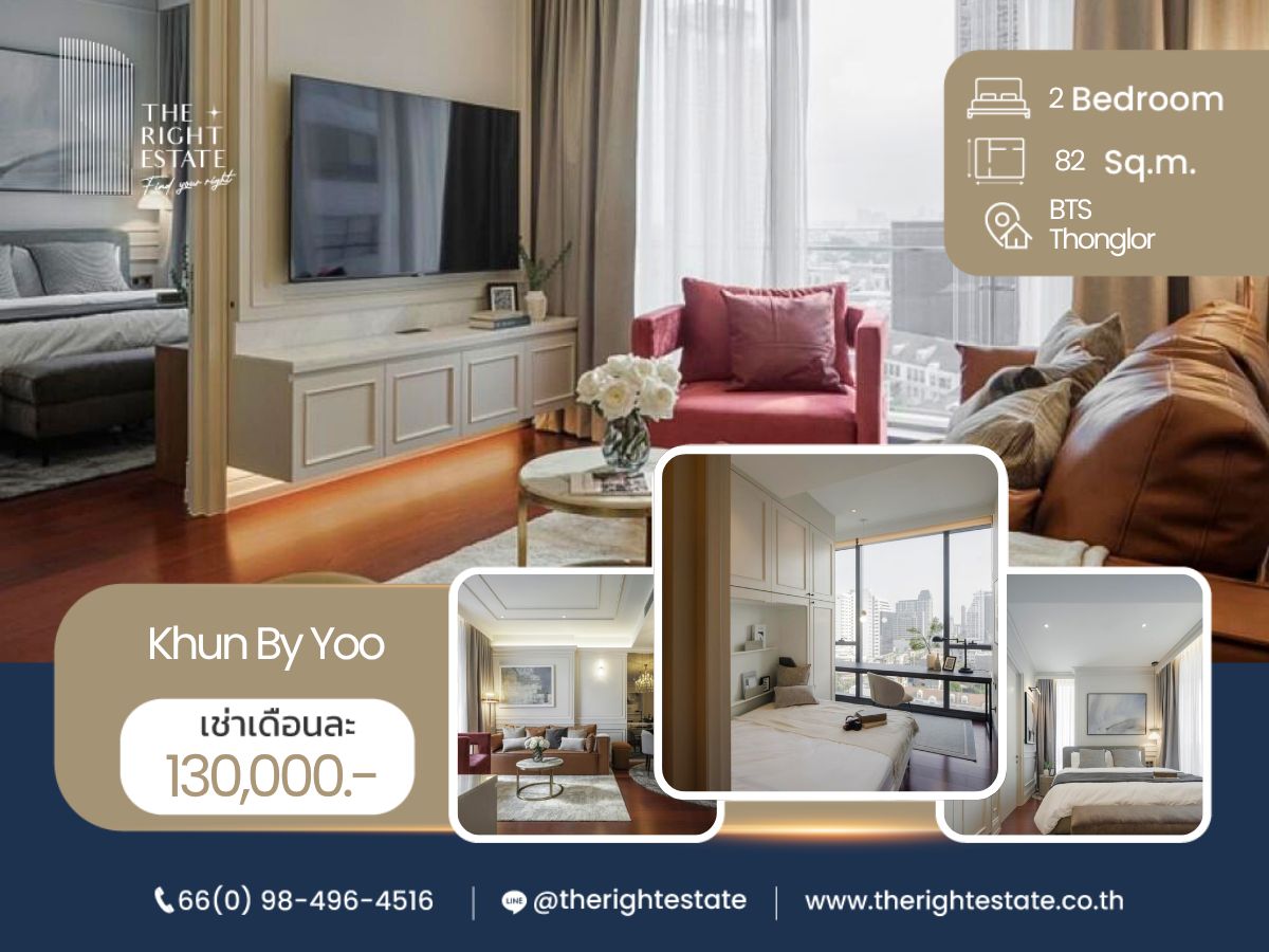 For RentCondoSukhumvit, Asoke, Thonglor : 🌿KHUN By YOO🌿 Nice room nice view 🛏 2 Bed 82 sq.m. negotiable!!! - near BTS Thonglor