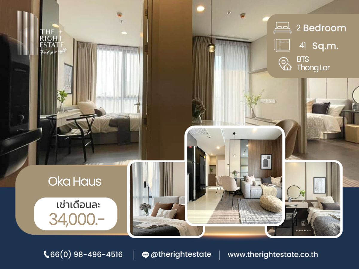 For RentCondoSukhumvit, Asoke, Thonglor : 🌿 Oka Haus 🌿 Nice room, 2 Bed 41 sqm Price negotiable!!! - close to BTS Thong Lo