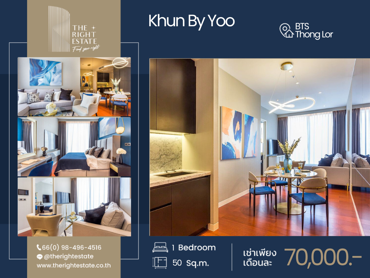 For RentCondoSukhumvit, Asoke, Thonglor : 🌿KHUN By YOO🌿 Nice room nice view 🛏 1 Bed 50 sq.m. negotiable!!! - near BTS Thonglor