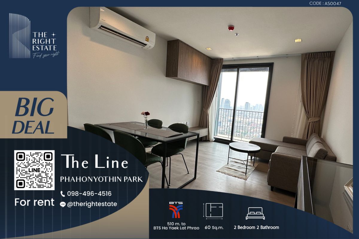 ให้เช่าคอนโดลาดพร้าว เซ็นทรัลลาดพร้าว : 🌿 THE LINE Phahonyothin Park 🌿 ห้องใหม่ พร้อมเข้าอยู่ 🖼️ 2 Bed 2 Bath 60 ตร.ม. Price negotiable!!! - close to BTS Ha Yaek Lat Phrao