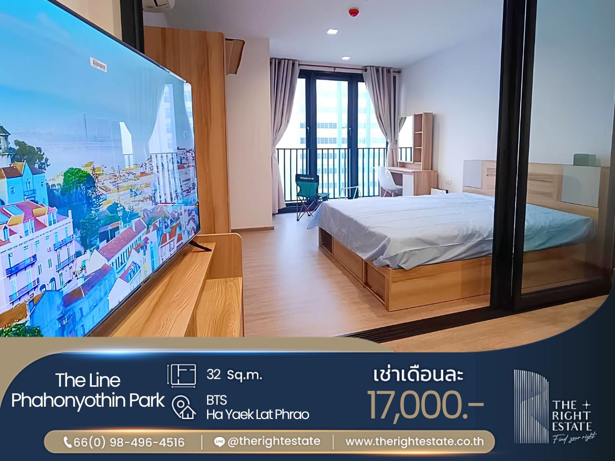 ให้เช่าคอนโดลาดพร้าว เซ็นทรัลลาดพร้าว : 🌿 THE LINE Phahonyothin Park 🌿 ห้องสวย ตกแต่งสไตล์ Minimal - 1 Bed 32.50 ตร.ม. Price negotiable!!! - close to BTS Ha Yeak Ladprao
