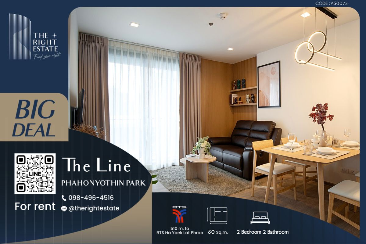 ให้เช่าคอนโดลาดพร้าว เซ็นทรัลลาดพร้าว : 🌿 THE LINE Phahonyothin Park 🌿 ห้องใหม่ พร้อมเข้าอยู่ 🖼️ 2 Bed 2 Bath 60 ตร.ม. Price negotiable!!! - close to BTS Ha Yaek Lat Phrao