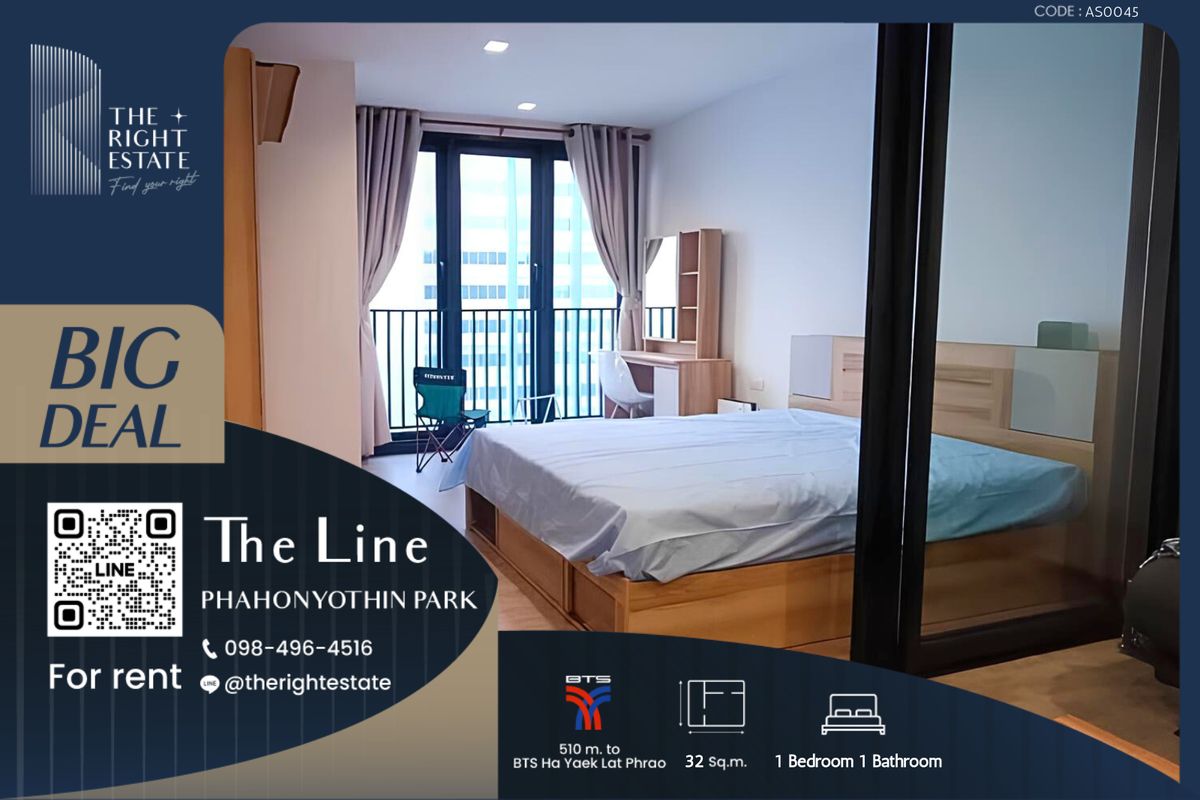 ให้เช่าคอนโดลาดพร้าว เซ็นทรัลลาดพร้าว : 🌿 THE LINE Phahonyothin Park 🌿 ห้องสวย ตกแต่งสไตล์ Minimal - 1 Bed 32.50 ตร.ม. Price negotiable!!! - close to BTS Ha Yeak Ladprao