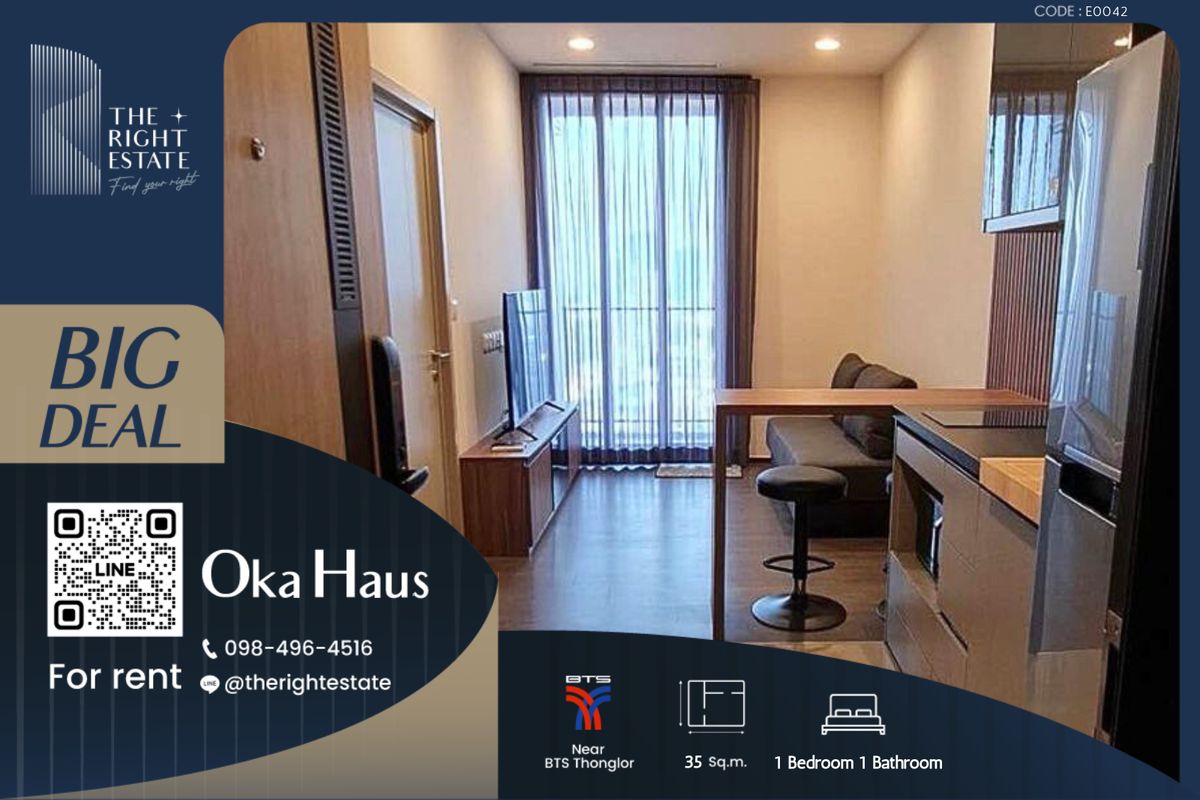 ให้เช่าคอนโดสุขุมวิท อโศก ทองหล่อ : 🌿 Oka Haus 🌿 ห้องสวย น่าอยู่มาก 🏙️ 1 ห้องนอน 35  ตร.ม. Price negotiable!!! - ใกล้ BTS ทองหล่อ
