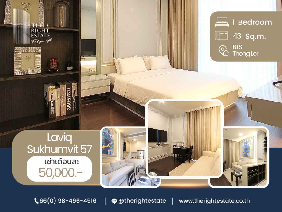 For RentCondoSukhumvit, Asoke, Thonglor : 🌿LAVIQ Sukhumvit 57🌿 Beautiful room, nice deoration 🛏 1 Bed 43 sq.m. Price is negotiable!!! - Next to BTS Thonglor